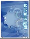 苍穹九变(邪帝传人在都市)